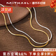 MITHAOL【秦嵐同款】方形蛇骨鏈女 項鏈歐美通勤時(shí)尚百搭鎖骨鏈女款 黃金色專(zhuān)柜禮盒裝  情人節紀念日生日禮物送女友