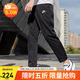 耐克（NIKE）男運動(dòng)褲 春秋梭織錐形休閑褲 柔軟時(shí)尚 DX0625-010 黑 L