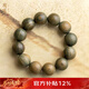 龍隱 綠檀手串款手鏈檀木佛珠念珠檀香項鏈香味文玩手串送男女友禮物 12顆*20mm