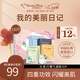 我的美麗日志日記臺灣原裝進(jìn)口面膜眾星閃耀禮盒裝16片/盒保濕提亮面膜