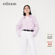 edition可拆領(lǐng)口純棉襯衫女新款時(shí)尚疊穿小眾鹽系長(cháng)袖襯衣 淺蘭紫色T05 S 160