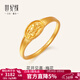 世紀緣花開(kāi)見(jiàn)喜梅花黃金戒指古法足金999時(shí)尚百搭指環(huán)新年禮物送女友 2.13g【10圈口】