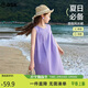 ASK JUNIOR女童裙子2025夏季兒童輕薄無(wú)袖連衣裙中大童公主裙沙灘長(cháng)裙 紫色