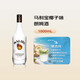 馬利寶（Malibu） 洋酒 椰子味 朗姆酒 1000ml 21度 雞尾酒 基酒調酒