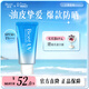 碧柔（Biore）水活防曬霜水潤凝蜜 戶(hù)外防水防汗 SPF50+ PA+++ 單瓶50g