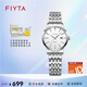 飛亞達（FIYTA）店長(cháng)推薦經(jīng)典系列男女款纖薄石英大指針情侶日歷腕表休閑生日禮物 白盤(pán)鋼帶女表DL802002.WWW