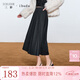 三彩2025冬季新款格雷系半身裙百褶裙A字裙長(cháng)裙女 深邃灰 S
