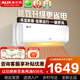 奧克斯（AUX）大1匹/1.5匹空調掛機 家電補貼15%空調新一級變頻冷暖節能省電 自動(dòng)清潔家用臥室出租房壁掛式空調 大1匹一級能效傾靜節能靜音省電適用10-17㎡
