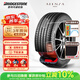 普利司通（Bridgestone）靜音綿汽車(chē)輪胎255/50R20 109V  ALENZA 001傲然者 配套理想L6