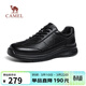 駱駝（CAMEL）經(jīng)典舒適牛皮軟底休閑男士輕商務(wù)運動(dòng)皮鞋 G15A220074 黑色 41
