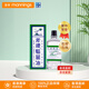 萬(wàn)寧（mannings） 斧標驅風(fēng)油 香港原裝進(jìn)口新加坡斧頭牌風(fēng)油精傷風(fēng)感冒鼻塞驅蚊止癢頭暈頭痛暈車(chē) 【香港直郵 原裝正貨】56毫升