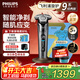 飛利浦（PHILIPS）剃須刀電動(dòng)剃須刀剃胡刀刮胡刀胡須刀9系送男友S9647原裝進(jìn)口刀頭官方旗艦店新年禮物 【雙軌精鋼刀片】蜂巢9系極境灰 心意禮盒裝