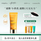 蜜思膚（misifu）MISIFU蜜思膚清盈透潤防曬霜 清爽不油膩 黃色版（臉部用） 40ml