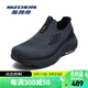 斯凱奇（Skechers）男士網(wǎng)面鞋一腳蹬健步鞋軟底運動(dòng)鞋透氣休閑鞋 CCBK炭黑 39.5