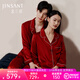 金三塔真絲睡衣結婚100%桑蠶絲婚慶紅色男女家居服本命年情侶禮物 19姆米焦糖紅 女士 L