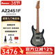 IBANEZ依班娜AZ2402/2404NW//2203N日產(chǎn)電吉他進(jìn)階專(zhuān)業(yè)演奏AZ2407F 42P1 AZ24S1F-TKS 透明黑色漸變