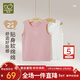 拉比兒童貼身圓領(lǐng)背心2件裝打底護肚秋冬無(wú)袖男女童上衣 粉紅120