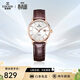 依波（EBOHR）手表女大師系列簡(jiǎn)約休閑皮帶女士機械表節日禮物新年跨年56130140