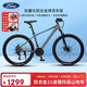 福特山地自行車(chē)成人男女士青少年學(xué)生變速鋁合金單車(chē) LM350 騎士灰L碼