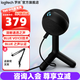 羅技（Logitech）BLUE Yeti Orb游戲麥克風(fēng)USB直插電容RGB專(zhuān)業(yè)K歌錄音話(huà)筒筆記本電腦手機游戲主播直播清晰透亮音質(zhì) Yeti Orb黑色