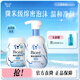 碧柔潔面泡泡(保濕型)160ml氨基酸洗面奶+替換裝160ml 1正裝+1替換裝