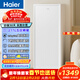 海爾（Haier）211升減霜家用立式冰柜  國家補貼20%冷凍柜抽屜式冷柜母乳租房小冰柜家用小型冰箱冷柜BD-211GHW9 新品-藝術(shù)畫(huà)框外觀(guān) 211L