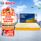 博世（BOSCH）空氣濾芯濾清器2265日產(chǎn)軒逸驪威騏達頤瑪馳俊逸NV200英菲尼迪Q50