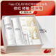 玉蘭油（OLAY）修紅特護水乳液套裝舒緩修護補水護膚品套裝禮盒生日禮物送女生