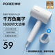 飛科（FLYCO）博銳電吹風(fēng)機家用負離子大功率不傷發(fā)便攜女士吹頭發(fā)吹風(fēng)筒學(xué)生宿舍禮物【新舊版隨機發(fā)貨】PH1629