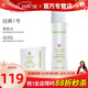 玫琳凱（MARY KAY）正品護膚品經(jīng)典1號系列套裝補水保濕玫琳凱官旗艦網(wǎng) 經(jīng)典1號水乳組合