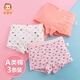恒源祥3條裝95棉兒童內褲春夏季女學(xué)生舒適透氣女童平角短褲四角短褲頭 【平角】粉紅愛(ài)心 3條 150 （建議身高135-145cm，體重60-70斤）