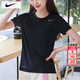 耐克（NIKE）T恤女士 26春季新款運動(dòng)服裝跑步速干衣圓領(lǐng)瑜伽半袖透氣冰絲短袖 Dri-Fit快干科技/熱推款/曬圖退5 M 【160】體重105~115斤左右