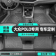 冰薇TPE汽車(chē)腳墊適用于15-20款大眾POLO專(zhuān)用全包圍汽車(chē)腳墊 全車(chē)五座單層【TPE腳墊】 下單備注車(chē)型年款