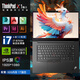 聯(lián)想ThinkPad W541/P50 i7獨顯游戲設計3D渲染工作站IBM二手筆記本電腦 95新 X1隱士i7-8代32G 1T固態(tài) 4G獨顯