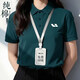 永道純棉翻領(lǐng)工作服t恤定制印logo夏季短袖商務(wù)企業(yè)團體polo衫員工裝 【240g純棉】墨綠色 S