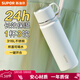 蘇泊爾（SUPOR）保溫杯316L不銹鋼水杯便攜大容量泡茶杯真空保溫杯學(xué)生杯子 云紗白520ML