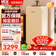 HCK哈士奇復古冰箱【現貨專(zhuān)票】家用小型單門(mén)紅色冰箱冷藏冷凍宿舍租房用節能一級風(fēng)冷冰箱168D-FS 【奶茶色】156L 單門(mén)復古冰箱