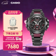 卡西歐（CASIO） G-SHOCKMTG-B3000高端手表防水運動(dòng)男表石英手表【女神節禮物】 MTG-B3000BD-1APR-太陽(yáng)能動(dòng)力