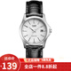 卡西歐(CASIO)女表 優(yōu)雅手表 皮帶簡(jiǎn)約商務(wù) 生活防水 白盤(pán)黑皮LTP-1183E-7A
