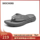 斯凱奇（Skechers）拖鞋男士戶(hù)外軟底一腳蹬涼拖鞋休閑百搭沙灘鞋211081