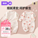 婧麒（JOYNCLEON）嬰兒衣服春秋連體衣純棉寶寶爬服內衣新生兒哈衣長(cháng)袖 Jlt200705