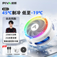 Piva【傘兵同款】派威B3磁吸手機散熱器 游戲直播半導體制冷散熱背夾低噪音平板降溫神器一加蘋(píng)果IQOO 【25W大功率 I 低至-19°C】B3 滿(mǎn)血功率制冷要使用35W快充頭