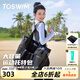 拓勝（TOSWIM）大容量游泳包干濕分離男女健身包運動(dòng)單肩沙灘包手提收納袋 墨韻網(wǎng)格