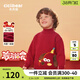 齊齊熊（ciciibear）[駿馬福裳一體絨]齊齊熊男童毛衣加絨紅色兒童新年半高領(lǐng)寶寶冬季 新年紅【旺旺狗】 120