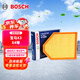 博世（BOSCH）汽車(chē)空氣濾芯空氣濾清器空氣格3269寶馬X3 11-16款/X4  14-16款