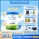 貝拉米（Bellamy's）白金版澳洲進(jìn)口嬰兒奶粉 3段800g（12-24月）含有機A2蛋白藻油DHA