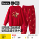 蕉內紅色計劃520H兒童睡衣男女童半邊絨保暖家居服套裝秋冬新年本命年 好運紅-阿福 150