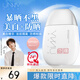 悠宜（unny club）清透美白隔離防曬乳50ml2.0升級款防水防汗清透不悶SPF50+PA+++
