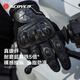 賽羽（SCOYCO）摩托車(chē)手套全指碳纖維機車(chē)手套防摔耐磨透氣騎行四季男女MC230