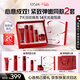 歐詩(shī)漫（OSM）奢顏抗皺緊致潔水乳霜精華5件護膚品套裝 3.8女神節禮物